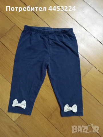 Детски клинчета 7/8, снимка 18 - Детски клинове - 51066867