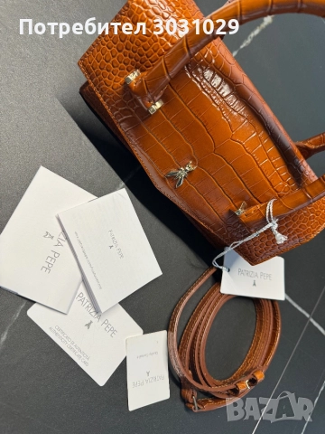 Дамска чанта Patrizia Pepe, снимка 11 - Чанти - 52294450