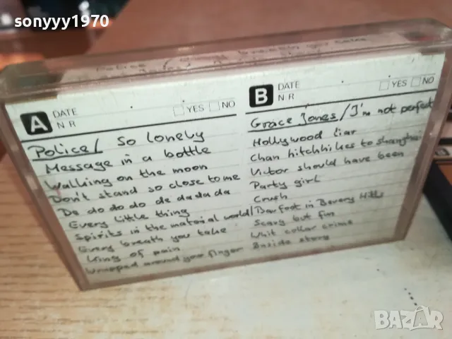 MAXELL XL II 90 POLICE/GRACE JONES ВНОС SWISS 2111241602, снимка 15 - Аудио касети - 48054135