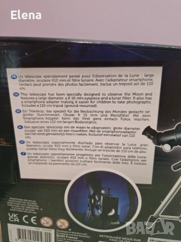 Нов детски лунен телескоп , снимка 3 - Образователни игри - 51554638