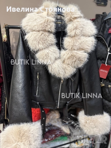 Кожено яке с пух