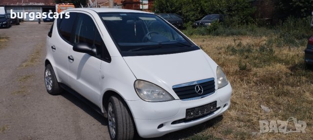 Mercedes A160 W168  1.6-102к.с. бензин на части, снимка 2 - Автомобили и джипове - 41610084