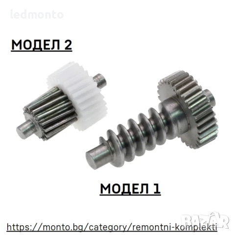 Зъбни Колела за Сгъване на Огледала Hyundai Elantra Kia K3 K5 K7 Optima Carnival, снимка 2 - Части - 52394240