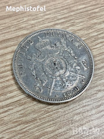 5 франка 1870 г, Франция - сребърна монета No2, снимка 6 - Нумизматика и бонистика - 41755181