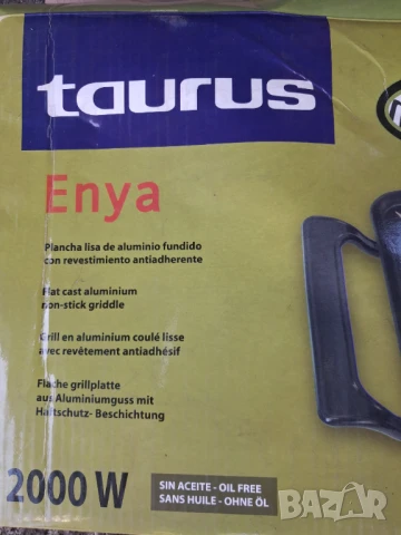 Електрическа скара, снимка 10 - Скари - 50840927