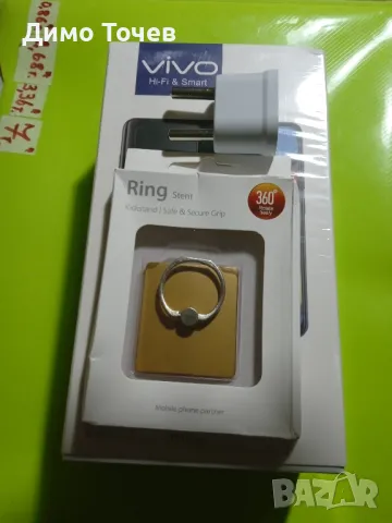 Нов заводски запечатан телефон VIVO-Y93, снимка 4 - Други - 49673577