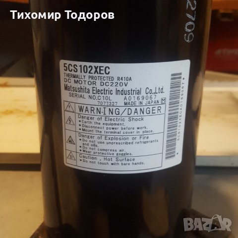 Продавам скрулов компресор 5CS102XEC