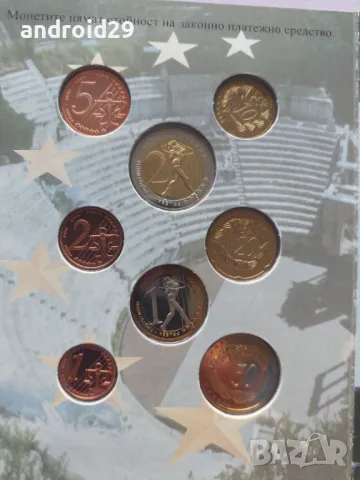 Пробен Евро сет България 2004, снимка 4 - Нумизматика и бонистика - 47285301