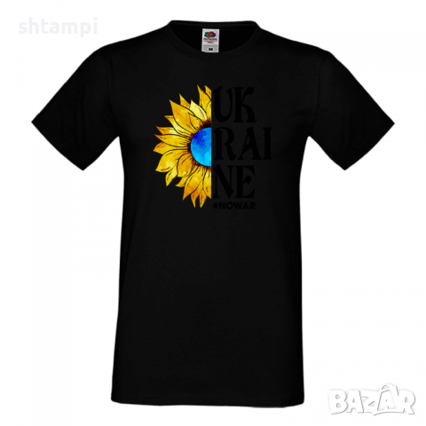 Мъжка тениска NO WAR UKRAINE спрете войната, подкрепям Укркайна, снимка 2 - Тениски - 36124182