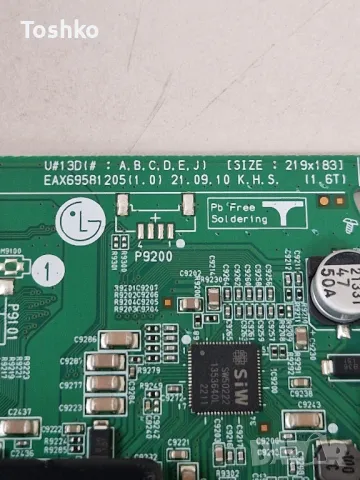 LG 55UQ81009LB MAIN EAX69581205(1.0) EBT67244403 POWER BOARD LGP55T-21U1 PANEL HC550DQG-ABDA6-A141, снимка 2 - Части и Платки - 49713466