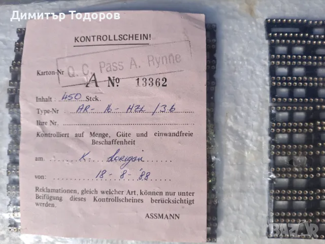 Продавам цангов цокъл за интегрални схеми ,DIP16 позлатен, снимка 4 - Друга електроника - 47839338