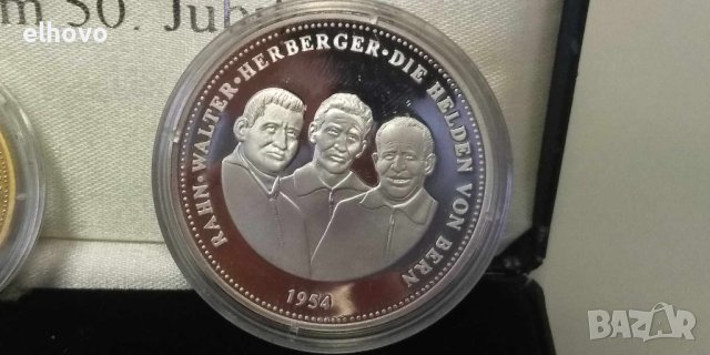 Сребърни юбилейни медали Das Wunder von Bern, 50г, снимка 4 - Нумизматика и бонистика - 44290953