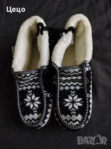 Домашни пантофи 