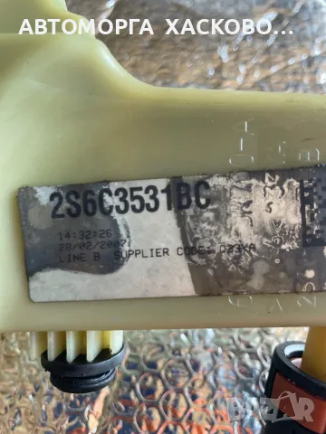 КАЗАНЧЕ ХИДРАВЛИЧНА ТЕЧНОСТ Ford Fiesta , Fusion  Mazda 2, снимка 5 - Части - 49979199