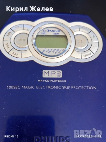 Винтидж CD PLAYER PHILIPS рядък за КОЛЕКЦИЯ ДЕКОРАЦИЯ 51116, снимка 3 - CD дискове - 51767173