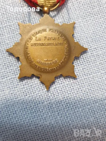 Френски медал от началото на миналия век, снимка 4 - Антикварни и старинни предмети - 47314191