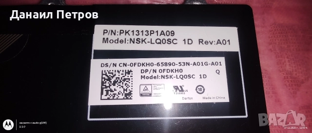 Продава се клавиатура ! , снимка 5 - Части за лаптопи - 52686156