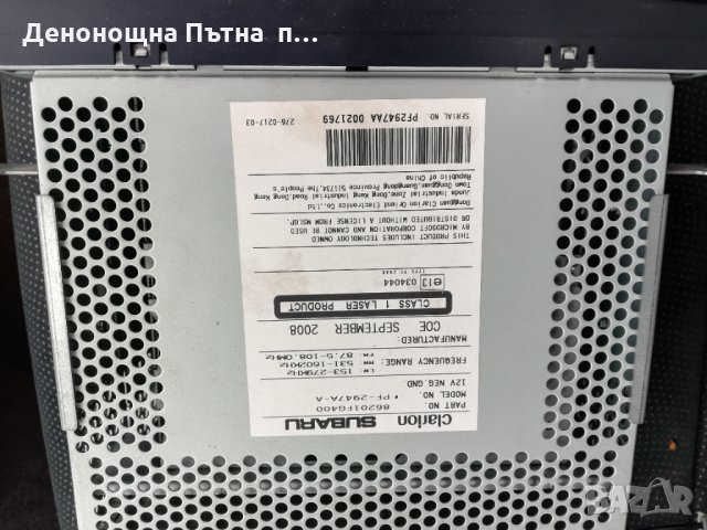  CD Player Subaru Субару, снимка 2 - Части - 34605560