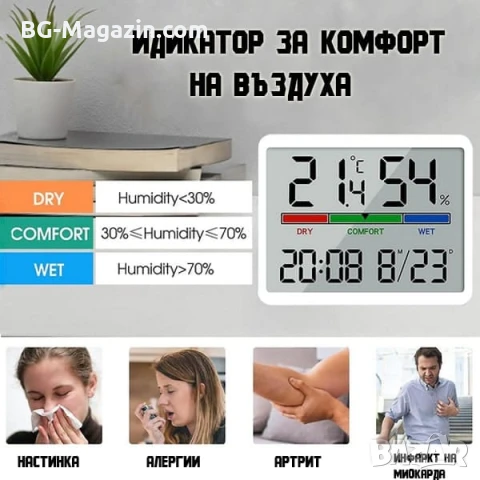 Малък електронен часовник с термометър и влагомер на батерии с магнит за бюро стена дигитален влага, снимка 2 - Други - 51039838