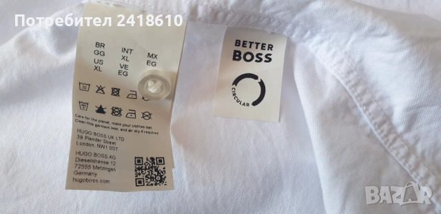 Hugo Boss Race _ 1 Regular Fit  Cotton Mens Size XL НОВО! ОРИГИНАЛ! Мъжка Риза!, снимка 12 - Ризи - 51720568