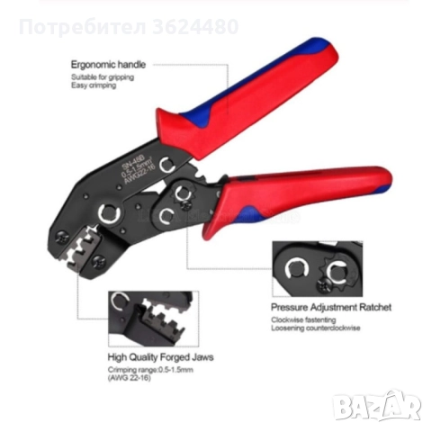 Клещи за кримпване с органайзер и 600 броя кабелни обувки 4400, снимка 2 - Клещи - 52567061