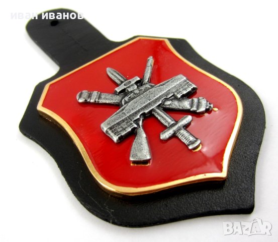 Военен нагръден знак-Персонален знак-Топ, снимка 2 - Колекции - 42648181