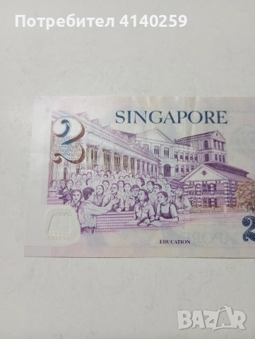 СИНГАПУР БАНКНОТА , снимка 5 - Нумизматика и бонистика - 53490649