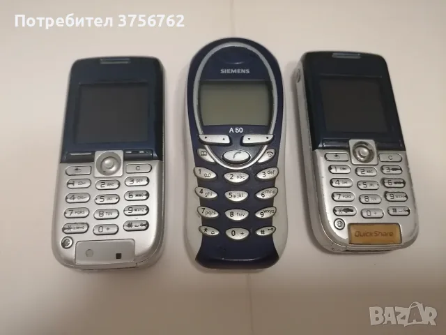 Продавам стари телефони от соца, снимка 3 - Други - 55604849