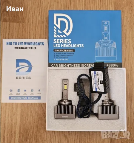 Лед D-Серия D3S D8S 55W