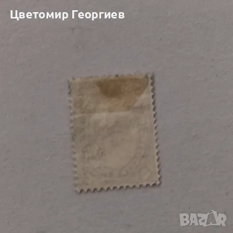 България / нюанс/, снимка 2 - Филателия - 48963826