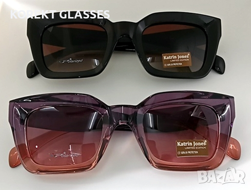 Слънчеви очила Katrin Jones HIGH QUALITY POLARIZED 100% UV защита