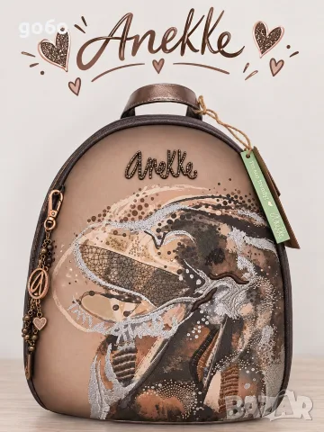 Уникална нова дамска раница Anekke