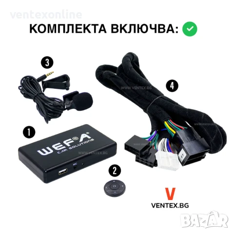 WEFA интерфейс с Bluetooth, USB и микрофон за Volkswagen - ISO, снимка 3 - Аксесоари и консумативи - 51061403