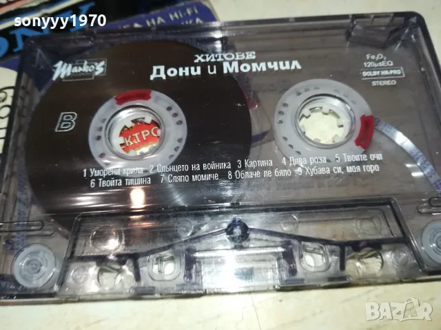ДОНИ И МОМЧИЛ-ОРИГИНАЛНА КАСЕТА 1102250936, снимка 2 - Аудио касети - 49072642