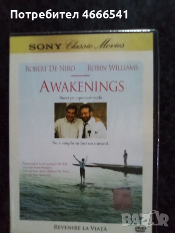 Продавам филми на двд без български субтитри, снимка 7 - DVD филми - 52655092