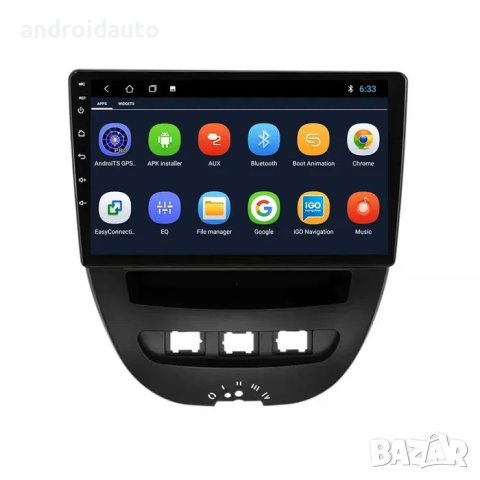 Citroen C1 2005 - 2014 Android Mултимедия/Навигация,1025, снимка 2 - Аксесоари и консумативи - 42229015