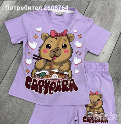 Детски нови комплекти от 3 до 10 години