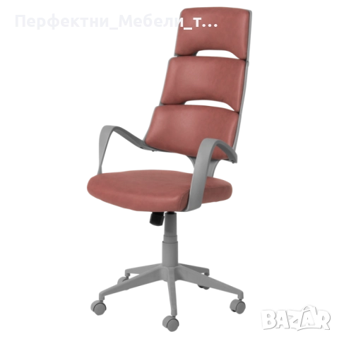 Президентски офис стол в цвят БОРДО.Дизайнерски директорски офис стол инкономичен бордо.