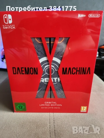 Daemon X Machina Orbital Limited Edition Nintendo Switch