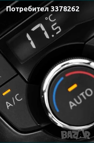 Зареждане на авто климатици , снимка 4 - Автоклиматици - 51093249