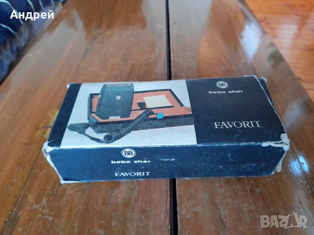 Стара електрическа самобръсначка BB Favorit