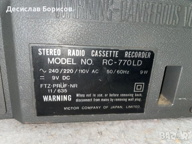 Радиокасетофон JVC, снимка 6 - Радиокасетофони, транзистори - 40113630
