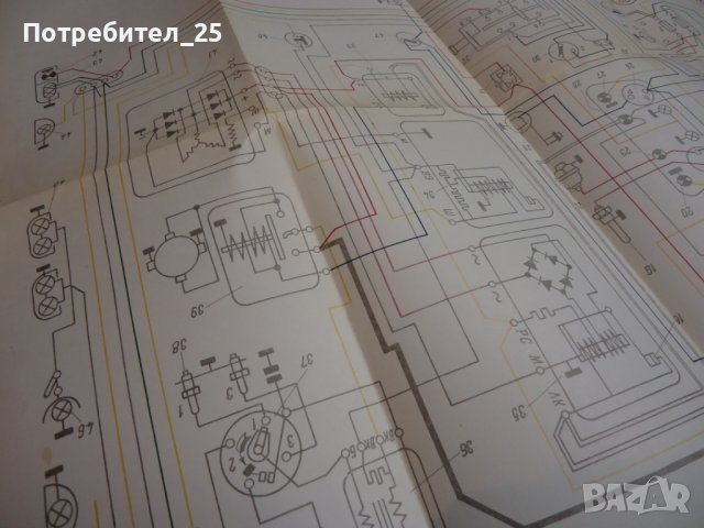 Аз управлявам Запорожец, снимка 8 - Специализирана литература - 44313430