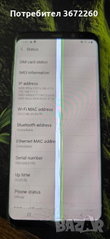 Samsung Galaxy S8+ S8 plus 64GB ударен екран, но напълно функционален!, снимка 8 - Samsung - 52222023