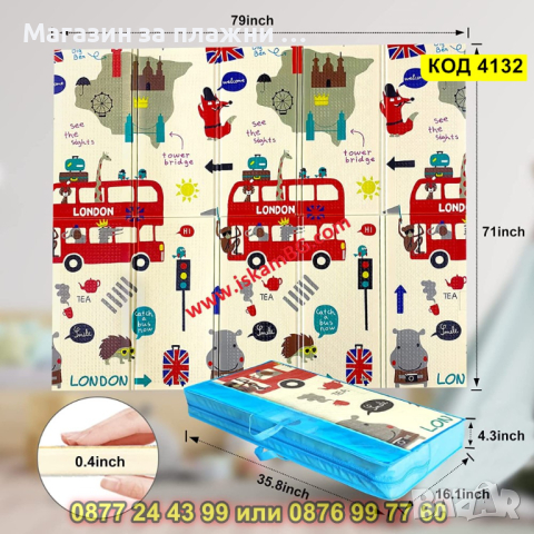 Сгъваемо детско килимче за игра, топлоизолиращо 180x200x1cm - лондон и писта - КОД 4132, снимка 8 - Други - 44684043