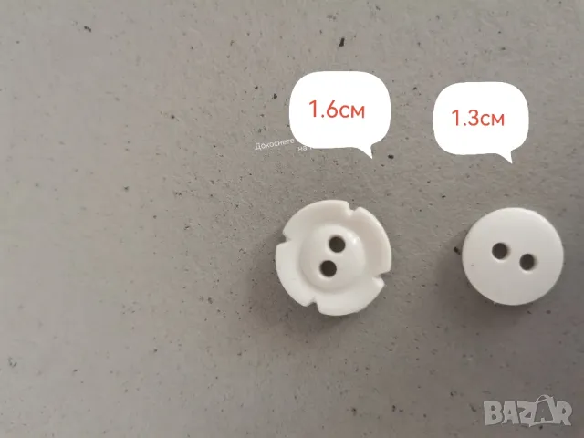 Нови копчета различни видове по договаряне, снимка 16 - Други - 30042984