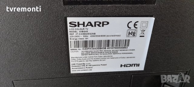 Стойкa за телевизор SHARP модел 40BG4E, снимка 5 - Стойки, 3D очила, аксесоари - 34033647