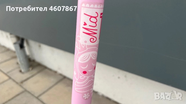 Oxelo розова тротинетка за момичета, снимка 10 - Други спортове - 51871448