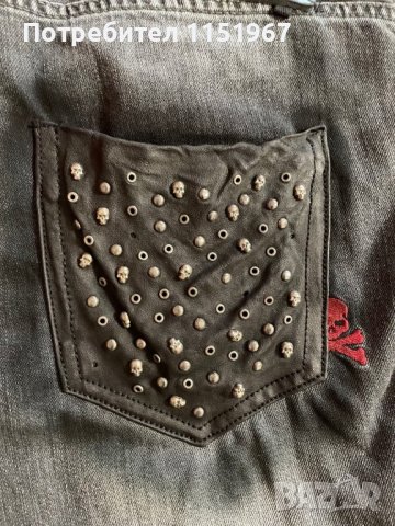 Мъжки дънки, снимка 12 - Дънки - 41141766