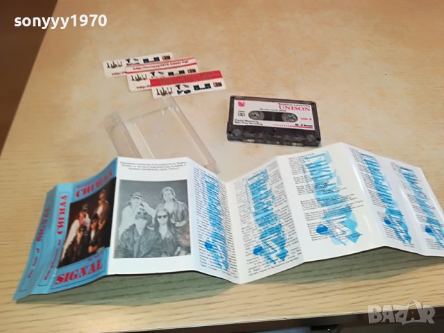 signal-unison касета 3012221233, снимка 3 - Аудио касети - 39143441